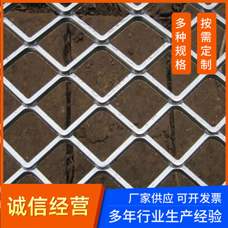 厂家供应 拉伸网 铝拉伸网 铝板拉伸网 现货批发