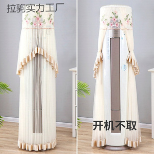 Air conditioner dust cover universal top cover cloth dust cover cylindrical air conditioner cover boot without dust-proof air conditioner cover