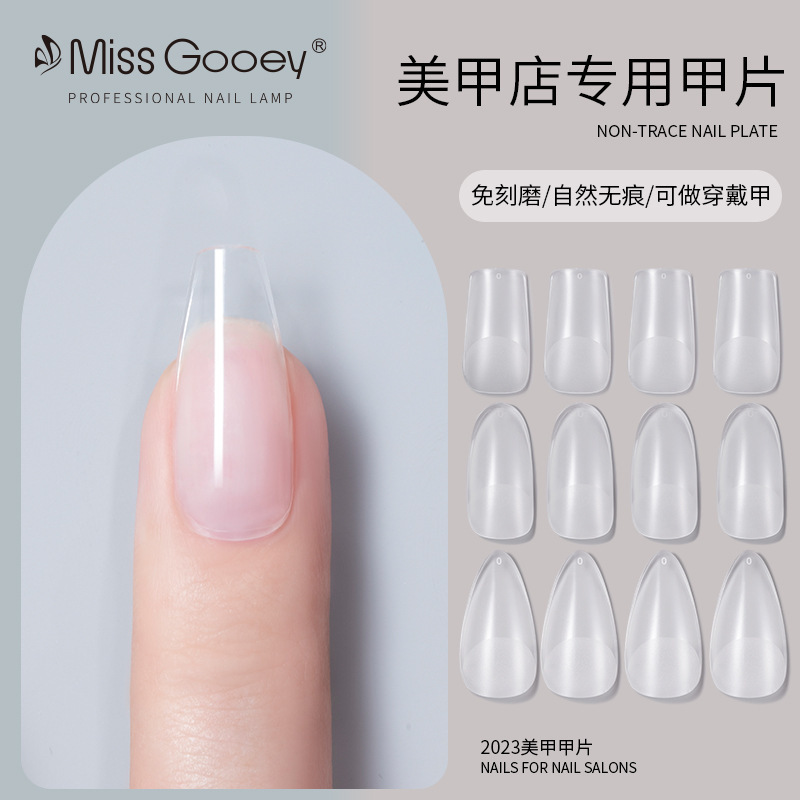 2025 Ultra-Thin, Traceless, Scratch-Free Nail Patch, Wearable Nail Extension, Shaping Frosted Nail Patch, Dedicated to Nail Salons