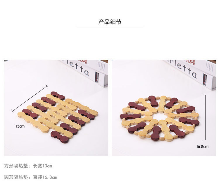 菜垫隔热垫餐桌垫杯垫碗防烫锅垫盘子竹垫家用餐垫防热耐热碗垫-