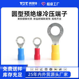 RV圆形电线接头端子o型线耳铜 鼻子压线线鼻子线鼻铜冷压接线端子