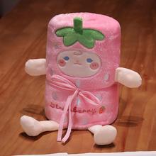 卡通水果精灵卷毯舒适亲肤便捷空调保暖毯办公室午休盖毯小毛毯礼