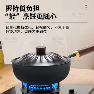 Household Flat Frying Pan Mini One-Person Cooking Wok Uncoated Non-Stick Wok Gas Induction Cooker Universal