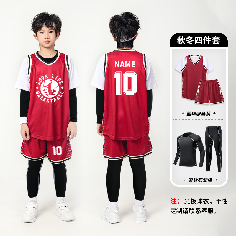 287 red four-piece set [contact customer service, free customization] / 3xs (height 110-120cm)
