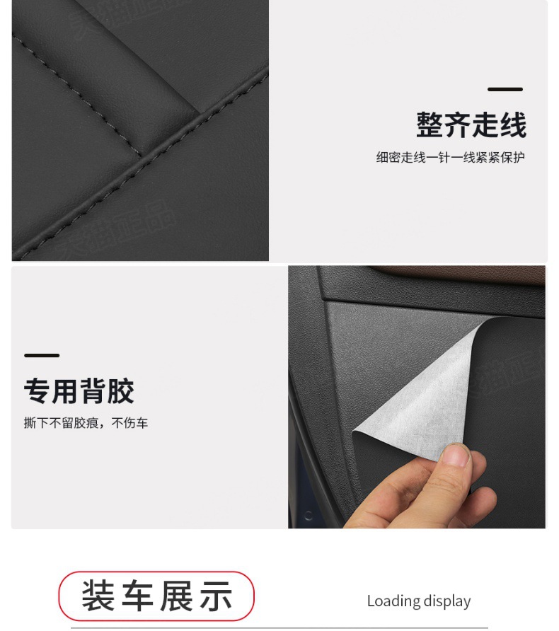 Extreme Krypton 001/X/009 car door anti-kick pad rear seat back seat anti-kick protective pad interior decoration modification supplies