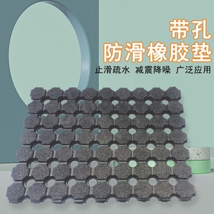 Hollow rubber plate with hole commercial kitchen shock absorption buffer anti-slip rubber mat oil-resistant hydrophobic deck safety floor mat