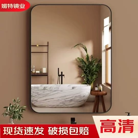 穿衣镜;浴室镜;落地镜