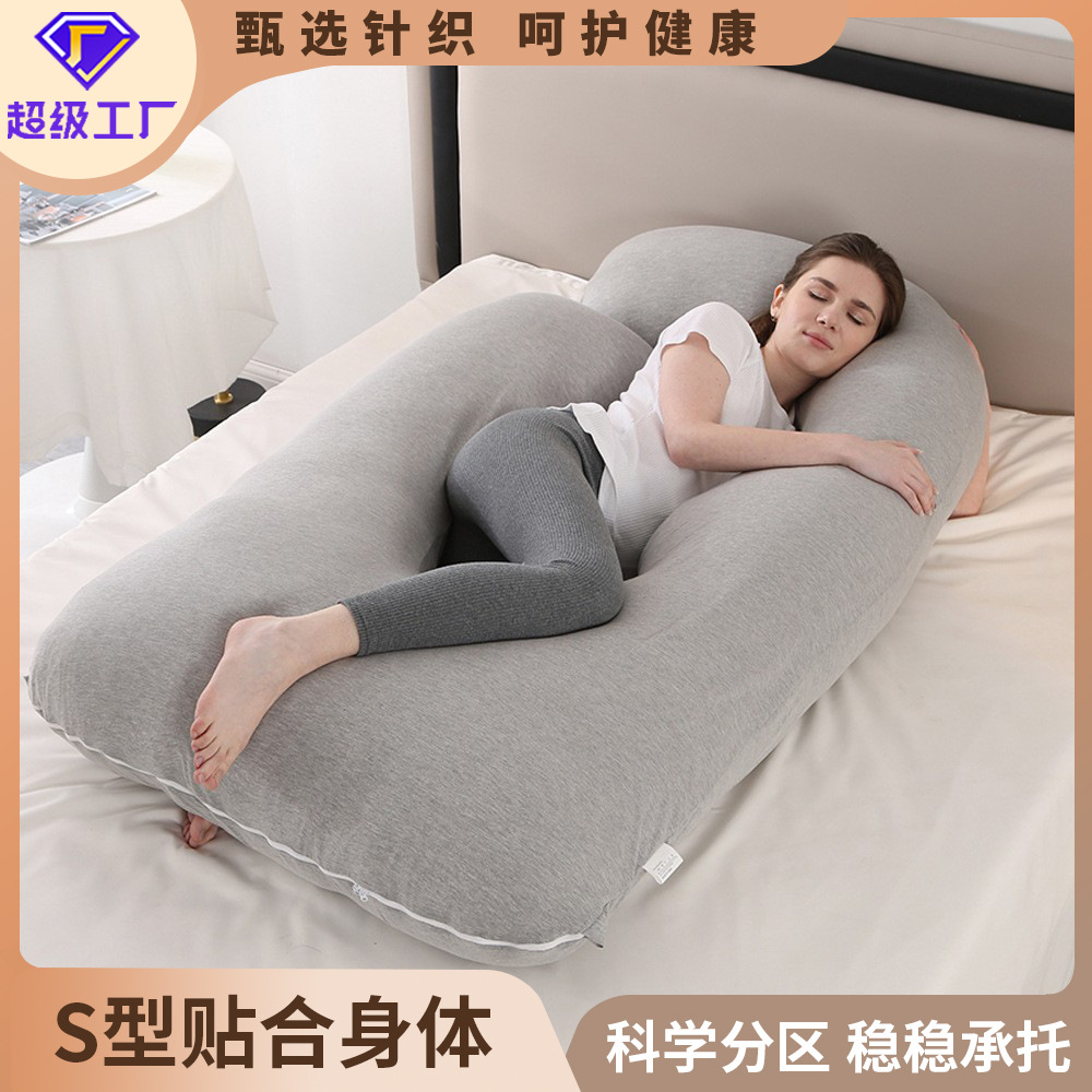 Knitted Maternity Pillow Slope Pillow Nap Pillow Pregnant Women Belly Support Pillow Side Sleeping Waist Pillow Manufacturer Wholesale