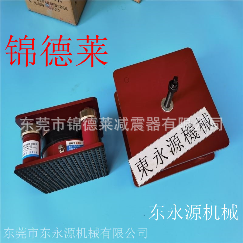 注塑机减震器 锦德莱防震垫 排送风机隔震气垫选JEDLA