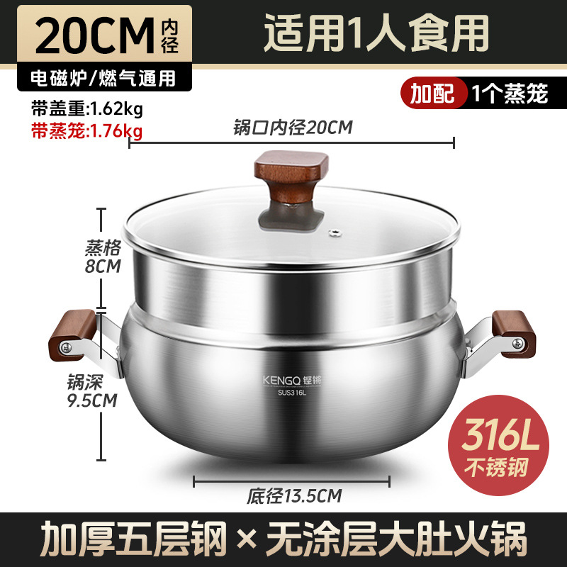 Hot pot de acero inoxidable 316L para hogares, nuevo tipo de limpieza, horno electromagnético especial, pan de pan