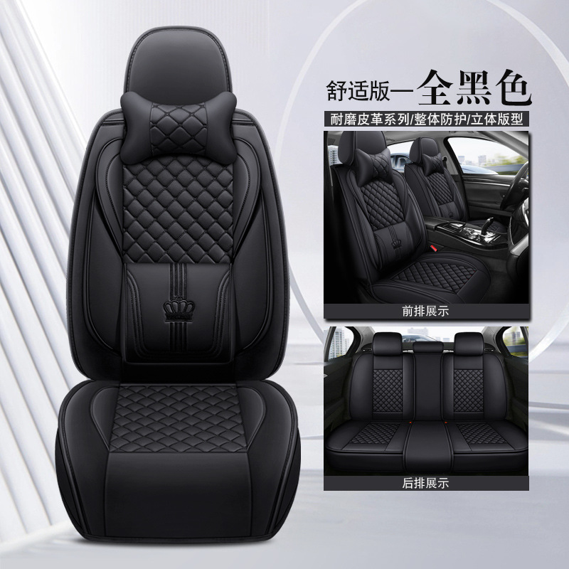 Leather Car: Universal Seat cushion, seat cover - pure-black-comfort-edition