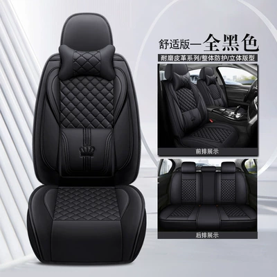Factory Direct Sales of Full Leather: Seat cushion, seat cover - pure-black-comfortable-version