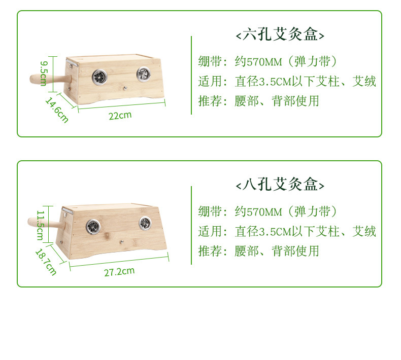 Wooden Moxibustion Box 8-Hole Moxa Burner with Strap for Home Neck and Back Warm Therapy preparation