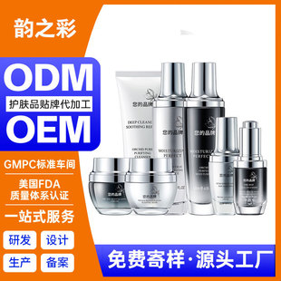 �N�ƴ��ӹ��m������͸���߼��׻��yƷԴ�^�S���aˮ���o����OEM