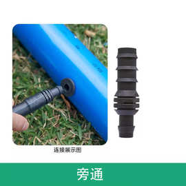 pe承插25*25旁通 弯头堵头直通接头外丝接头旁通接头PE管简易接头