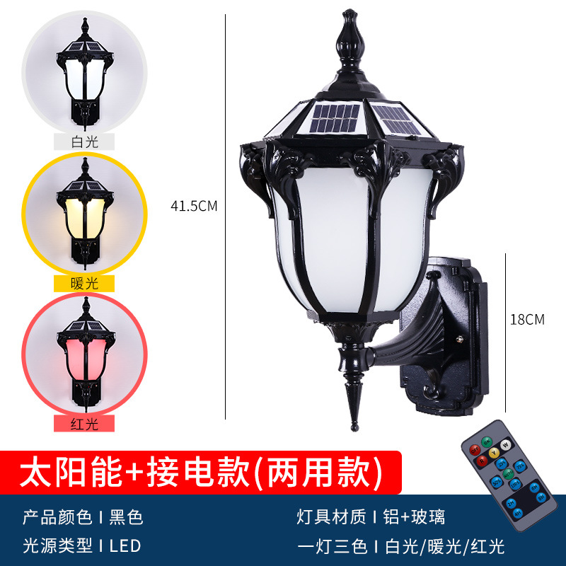 lámpara solar lámpara de patio exterior lámpara de pared exterior lámpara de pared exterior lámpara de pared exterior LED impermeable tipo de luz inductiva