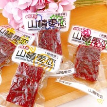 山楂王国  山楂枣恋 核桃味 玫瑰味 葡萄干味 桂花味  5斤一包