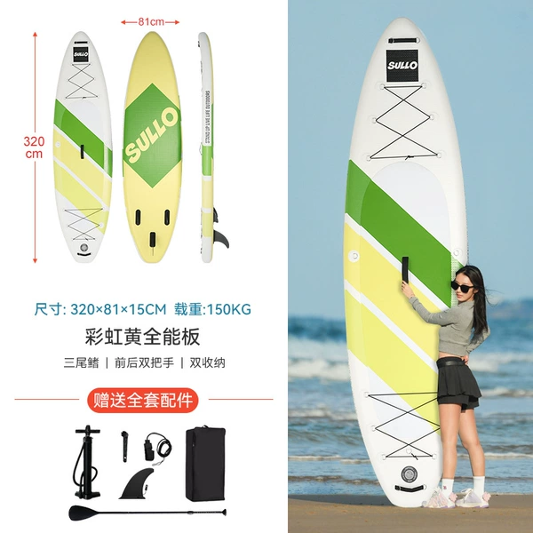 【Welfare】Rainbow Yellow【Export Accessories + Life Jacket】