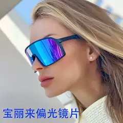 Polarized Sports Sunglasses for Women, European and American Fashionable Cycling Sunglasses, Men's Trendy Outdoor Fishing Glasses