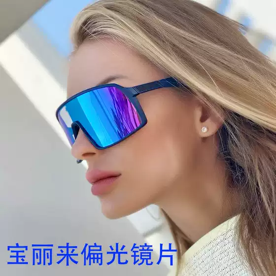 Polarized Sports Sunglasses for Women, European and American Fashionable Cycling Sunglasses, Men's Trendy Outdoor Fishing Glasses