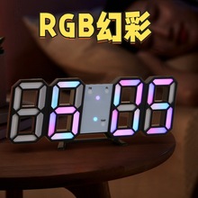 3D炫彩挂钟七彩电子时钟RGB幻彩闹钟客厅挂钟ing礼品学生电子钟