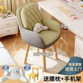 电脑椅子家用实木书桌椅卧室化妆凳办公椅舒适久坐宿舍靠背学习椅