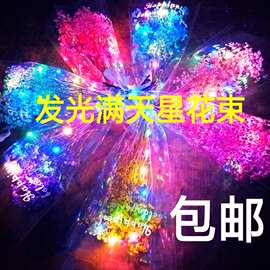 满天星干花永生花夜市小花束批发网红广场花束厂家直销