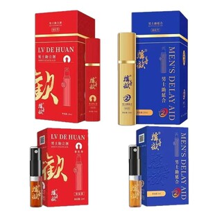 �H�Úg��ʿ���Ç���������2ml/10ml��Ȥ�ӕr�o�����ޱ�����Ȥ��Ʒ