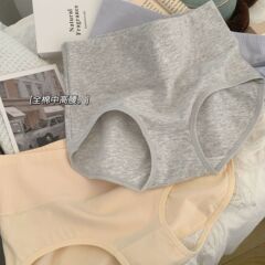 作柚簡約純色精梳棉中高腰內褲女純棉襠高彈棉質輕收腹包臀三角褲