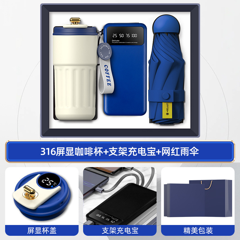ビジネスギフトセットコーヒーカップ充電宝創意お土産会社開業イベントプレゼント制定ロゴ|undefined