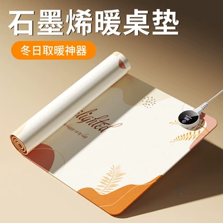 加热鼠标垫办公室发热垫桌面恒温写字电脑键盘暖桌垫批发智能温控