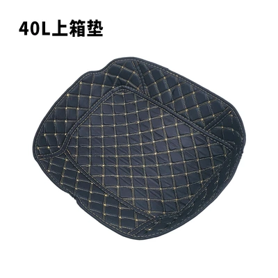 Motorcycle trunk – Motorcycle Trunk Mat Sh33 Inner - shard-40l-upper-pad