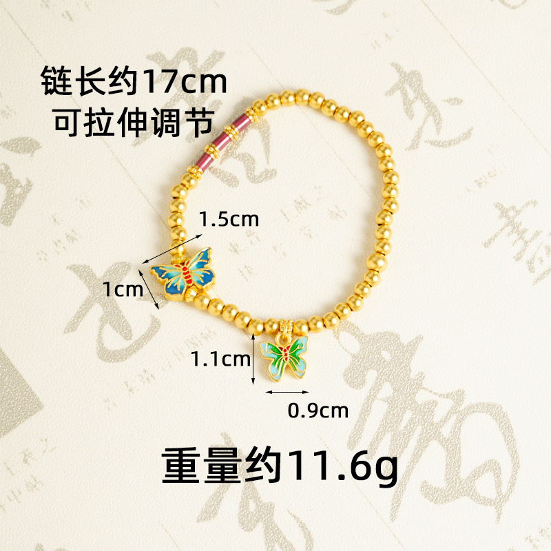 Brazalete de mariposa de esmalte de oro de arena vietnamita no se desvanece durante mucho tiempo. nuevo estilo chino retro nicho sensación de diseño de joyería de cuentas
