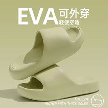 踩屎感拖鞋女款厚底浴室防滑居家室内拖鞋eva夏季外穿凉拖鞋男士
