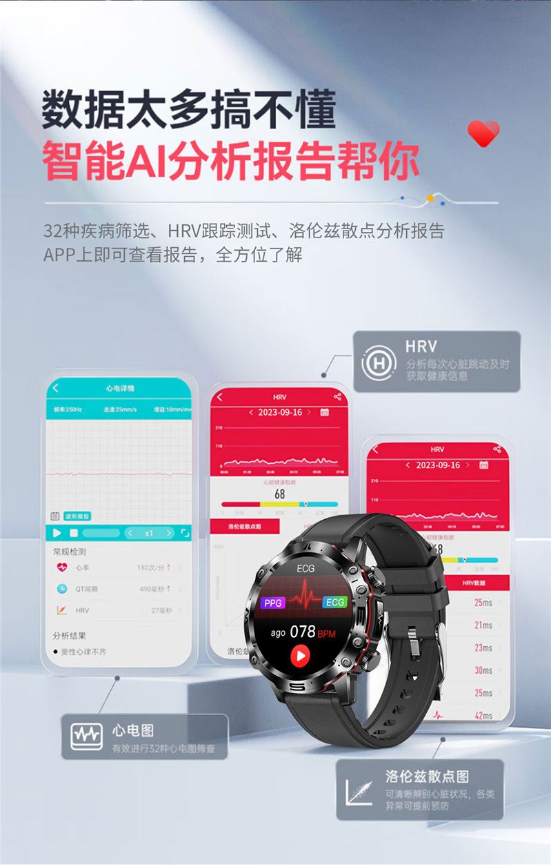 2024 Cross-border New ET482 smartwatch AMOLDE high-definition non-invasive blood glucose, body temperature and blood pressure Outdoor Sports undefined