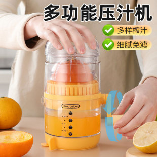 Household Juicer Manual Orange Lemon Fruit Kitchen Multifunctional Juicer Small Juicer