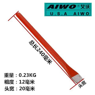 Fine Short Chisel, Hexagonal Steel Chisel, Pointed Chisel, Flat Chisel, Flat Head Chisel, Cement Chisel, Stone Craftsman's Hand Chisel, Quenching and Hardening