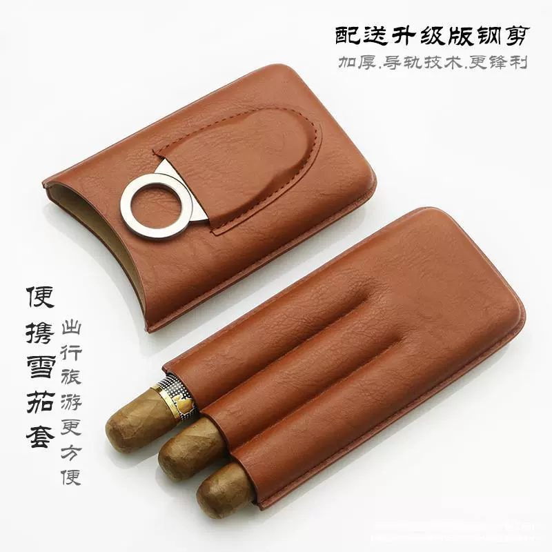 Кубинский кожаный футляр для сигар, коробка для сигар, хьюмидор для сигар, набор из 3 футляров для сигар, портативная дорожная коробка для сигар