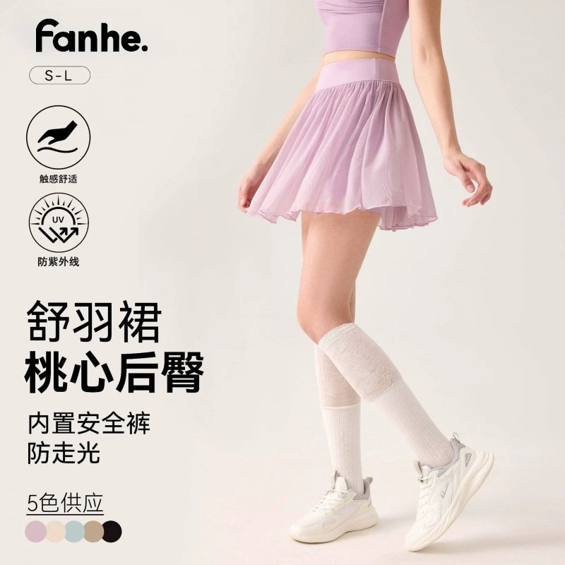 Новая весенне-летняя теннисная юбка для женщин, с высокой талией, однотонная, имитация двухслойной спортивной юбки, короткая юбка с эффектом драпировки, предотвращающая просвечивание.