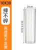 Φ10*30CM [vertical pattern]