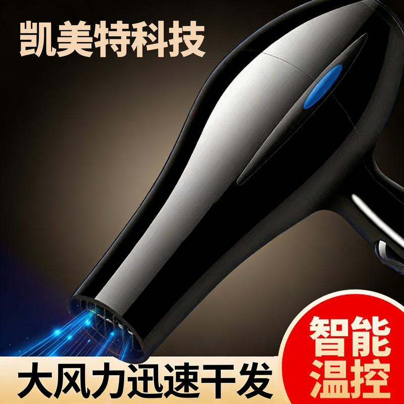 Cross-Border Wholesale Hair Dryer for Salons, High-Power Constant Temperature Quick-Drying Hair Dryer, Hot and Cold Air Household Hair Dryer