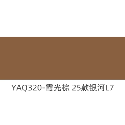 Universal Foot Pad, Roll Material, Anti-Stain, Solvent-Free Nappa - yao320-xaguang-brown-6095-33-gray-cotton-16m-wide-30m-long-please-place-an-order-according-to-the-number-of-meters
