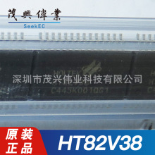 HT82V38 SSOP28 16位CCD/CIS模拟信号处理器单片机芯片原装正品