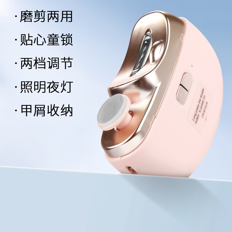 電動爪切り全自動爪切り一体爪磨き神器小型携帯ベビー電動爪磨き器|undefined
