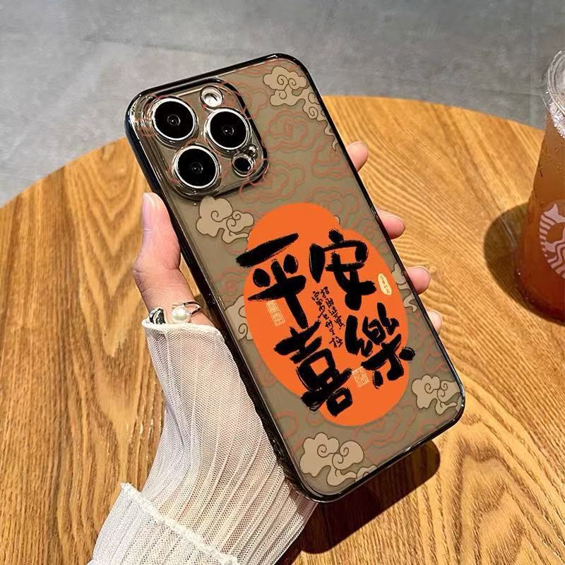 Nuevo Xiangyun para iphone16promax funda para teléfono móvil Año nuevo Apple 15 anti-caída 14pro/13/12/11