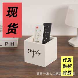 现货木质遥控器收纳盒文具剪刀储物盒笔筒刀叉筷子餐具盒茶包盒