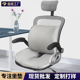 U型枕;坐垫椅垫;靠垫/抱枕