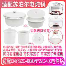 �m���K����DNY822C-400늟��22C��đ2.2L����0.65���w�Ӄ�đ���