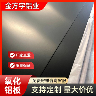 ������ɫ�����X��5052�X�屾ɫ�������z����ӹ����ٲ��ϏS��ֱ�N