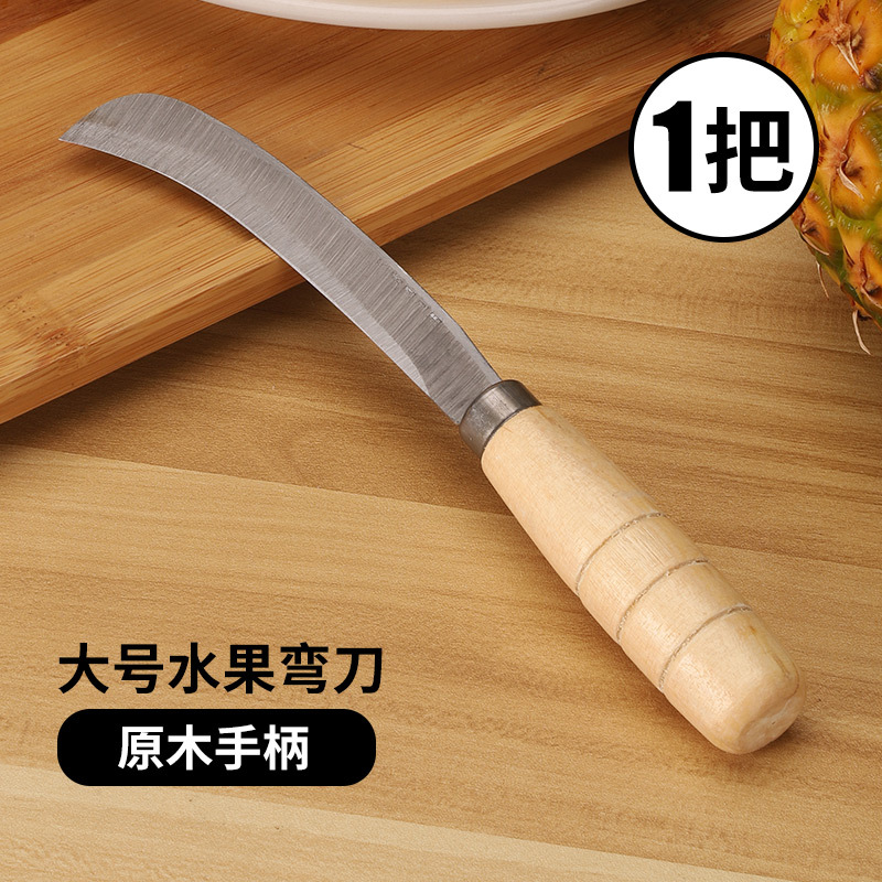 [나무 손잡이] 시미터